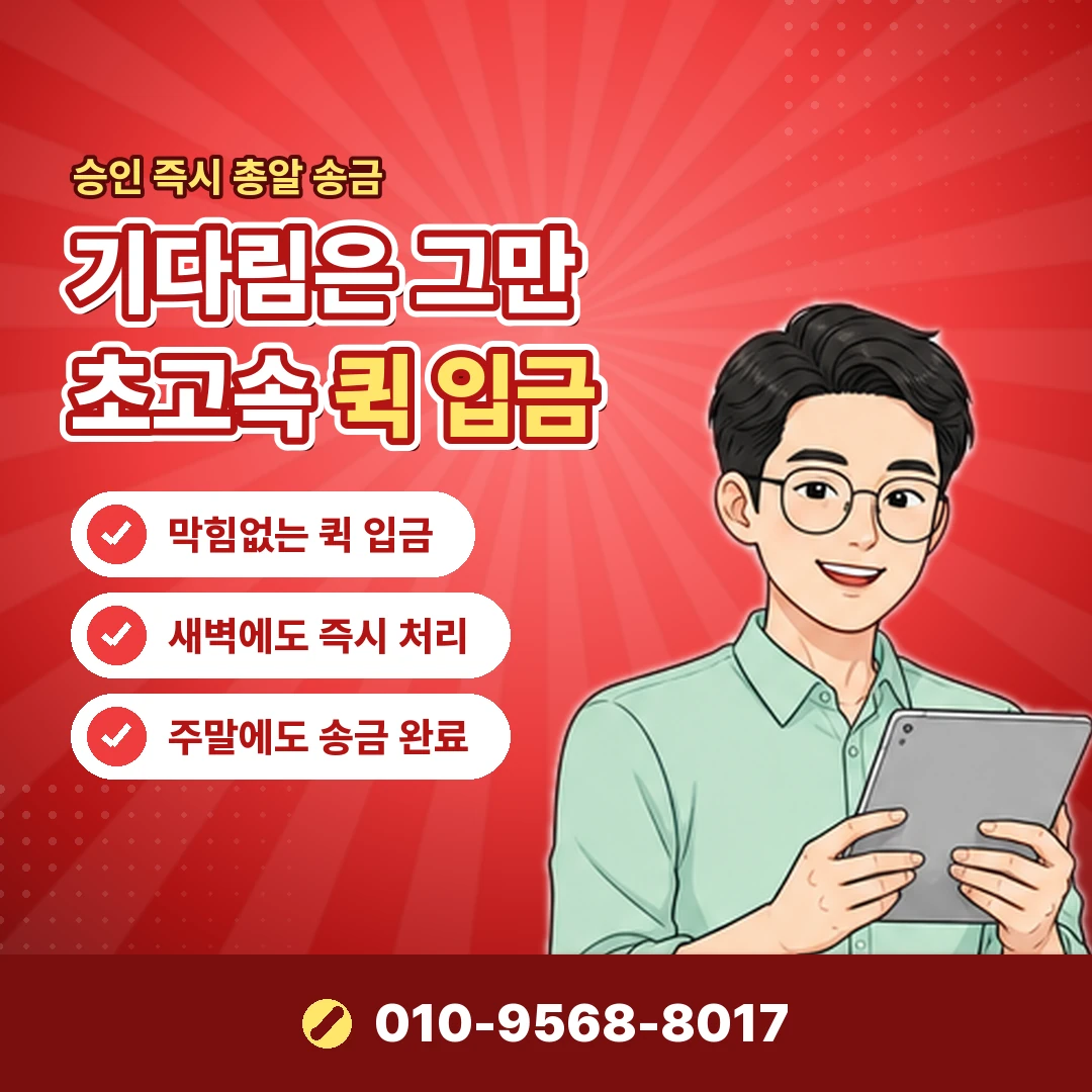 카드 한도 상향 신청