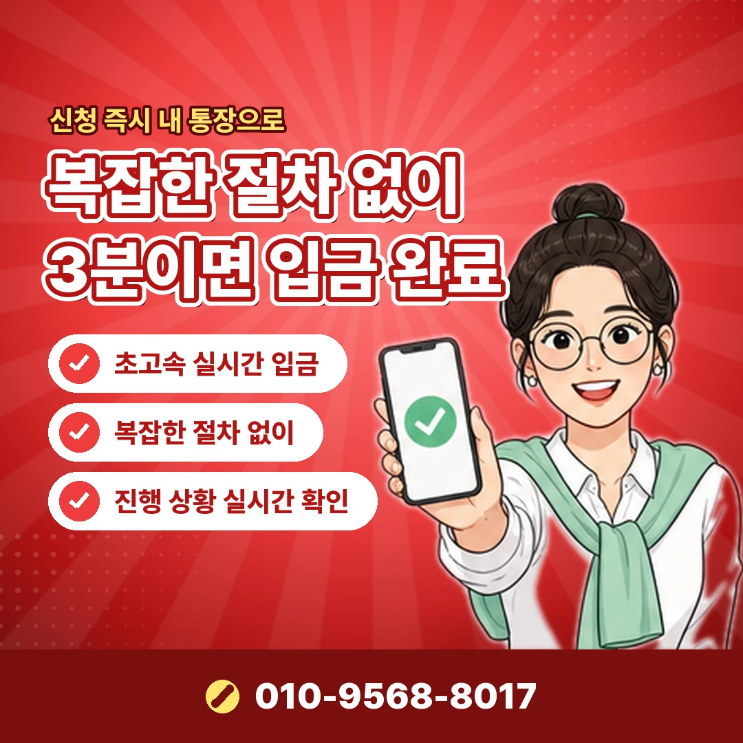 한도 상향 거절 사유