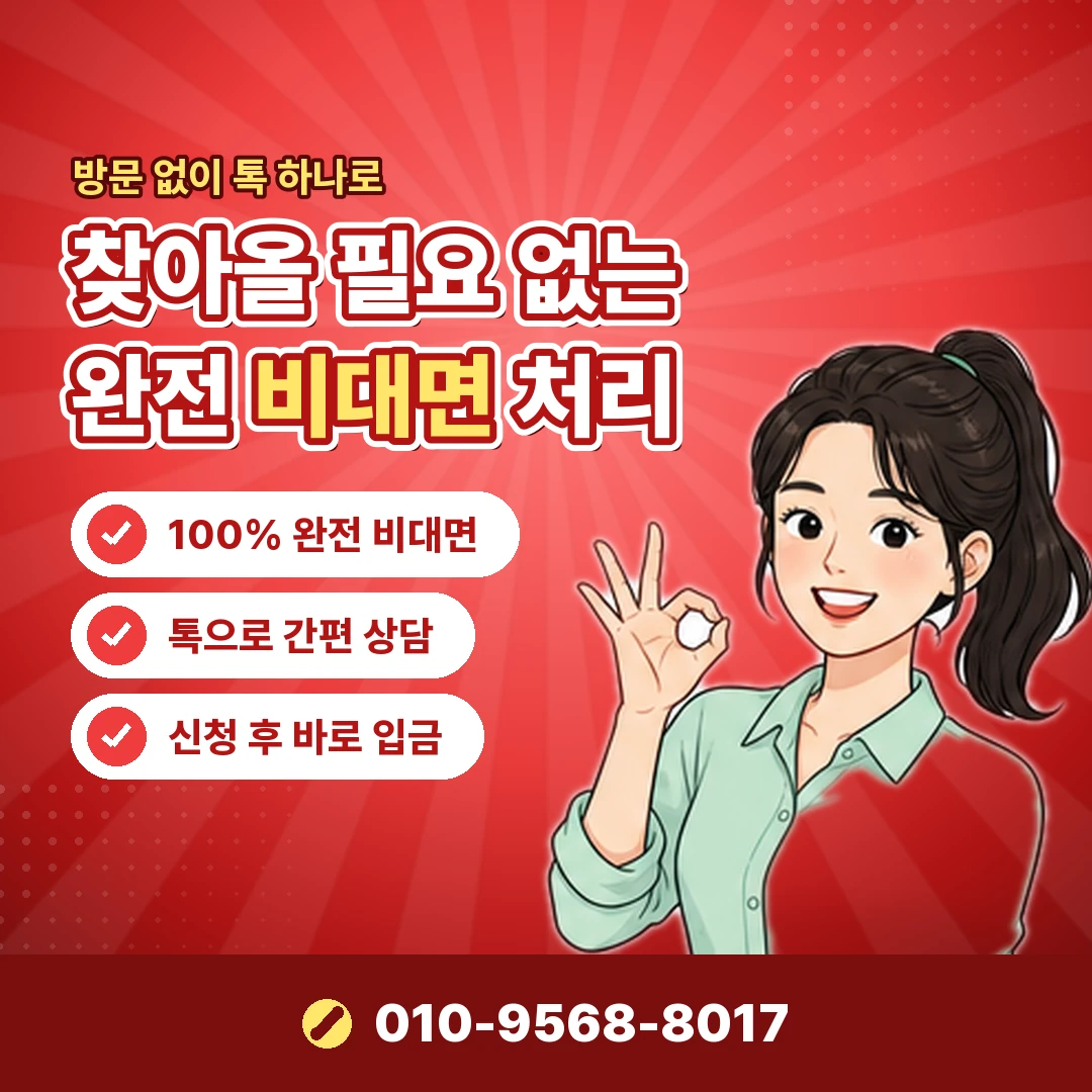 카드한도복원